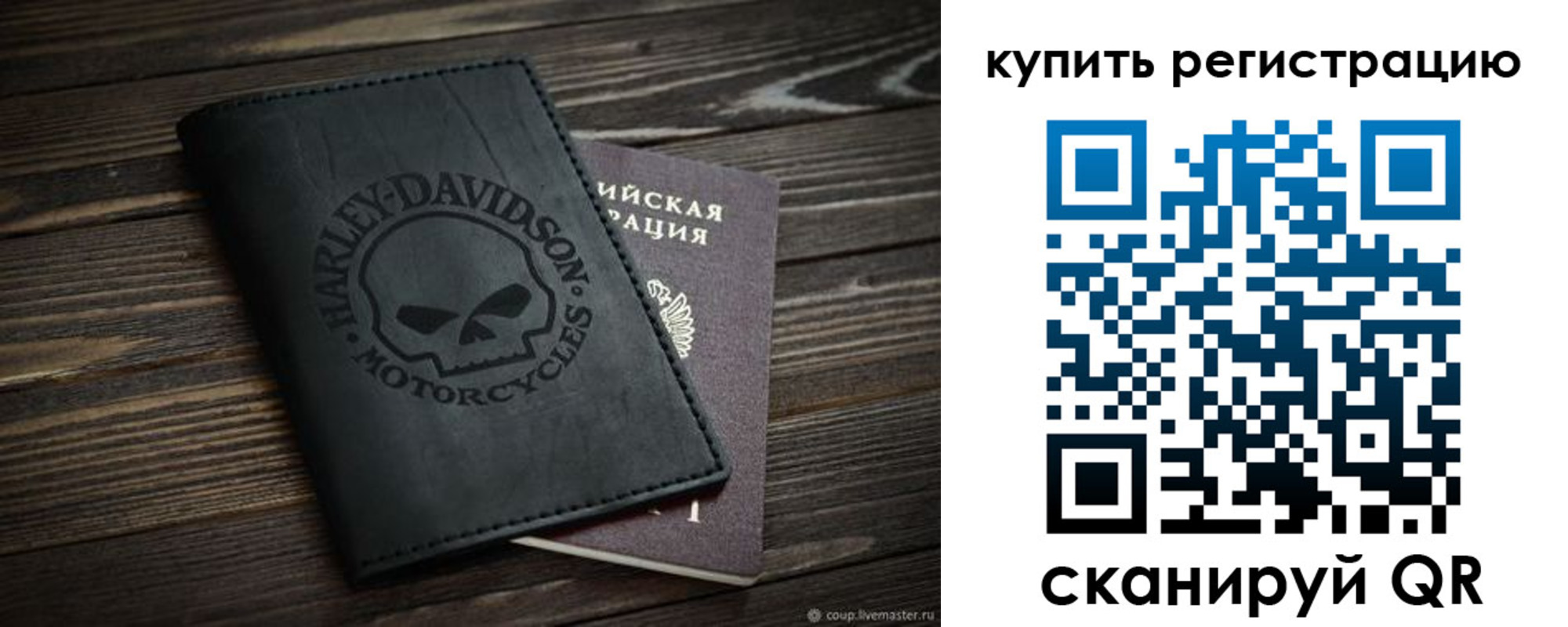 найти адрес прописки в Биробиджане